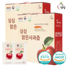 싱싱 맑은 사과즙 2박스 100포