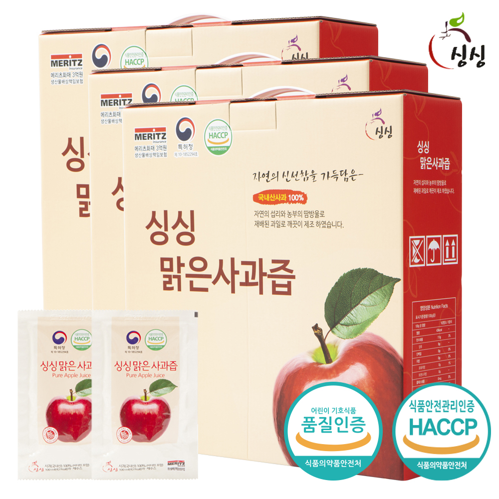 싱싱 맑은 사과즙 3박스 150포