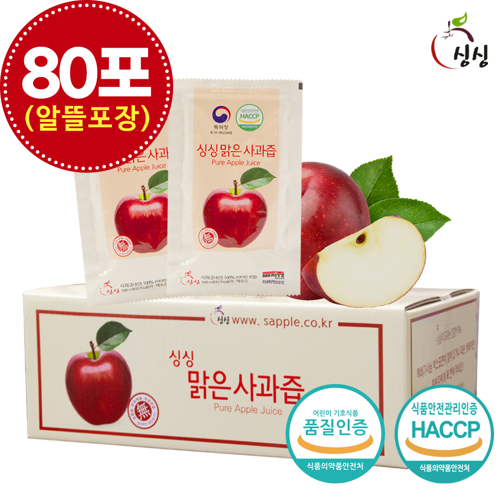 싱싱 맑은 사과즙 80포 알뜰포장