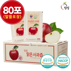 싱싱 맑은 사과즙 80포 알뜰포장
