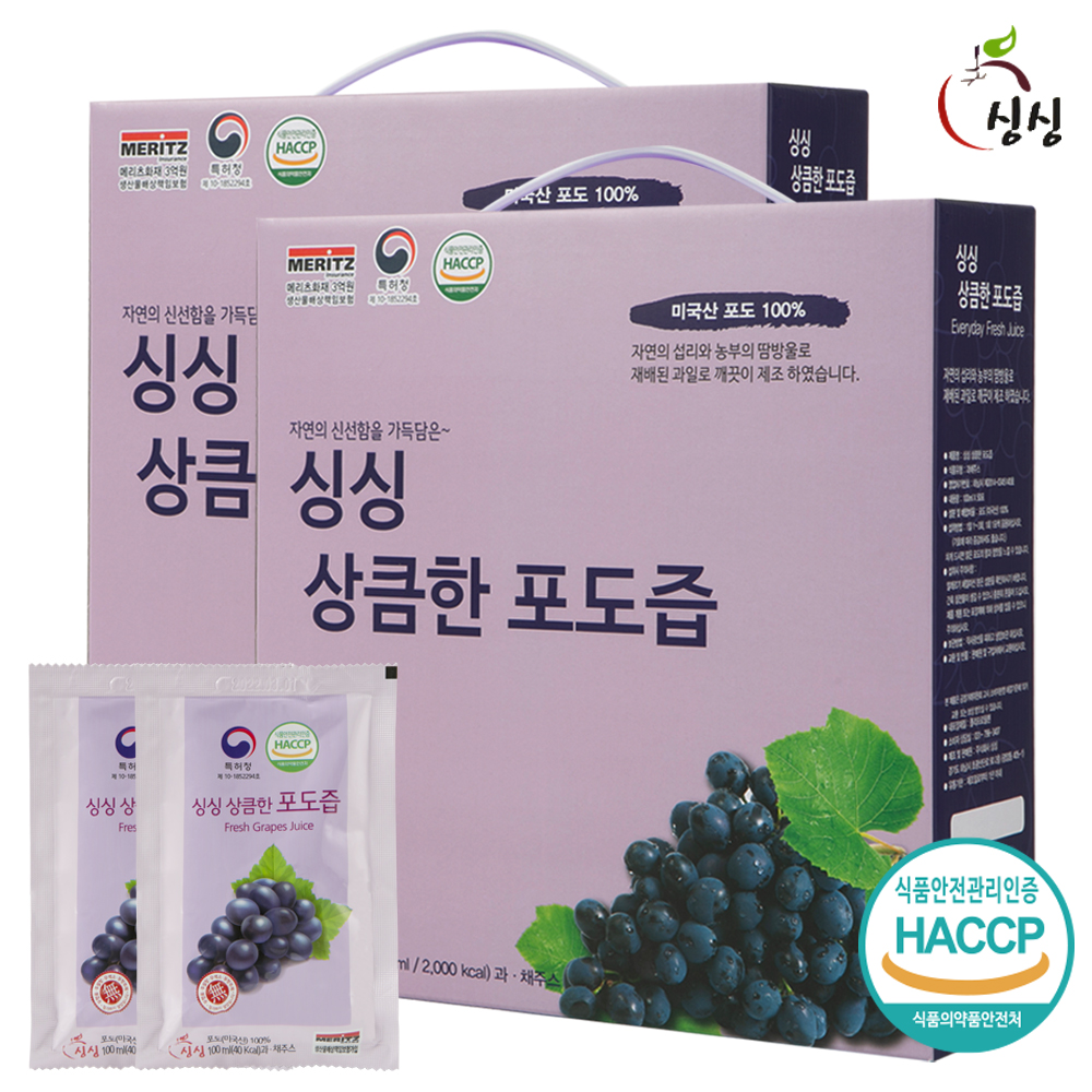 싱싱 상큼한 포도즙 2박스 100포