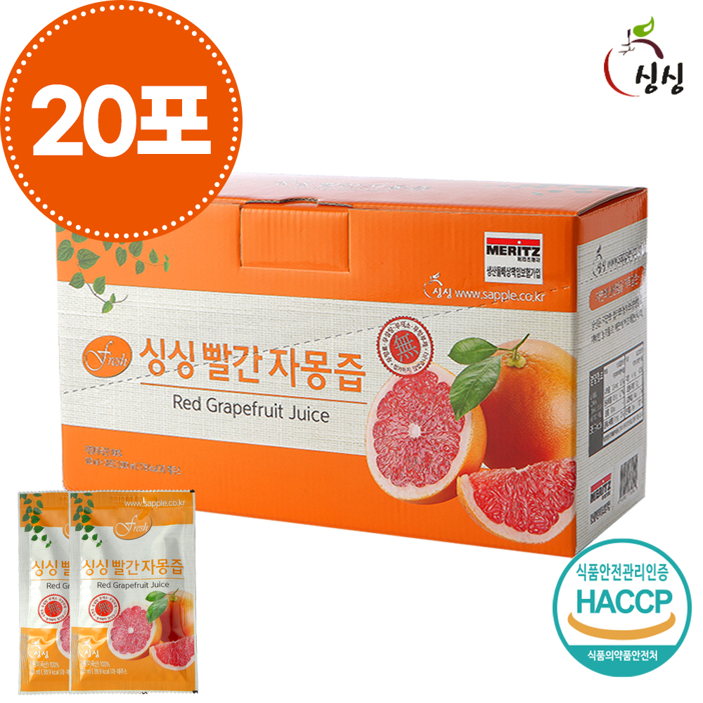 싱싱 빨간 자몽즙 1박스 20포