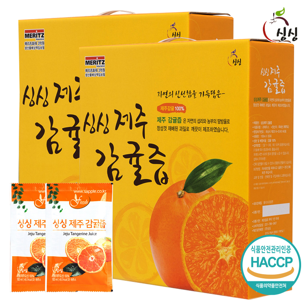 싱싱 제주감귤즙 2박스 100포